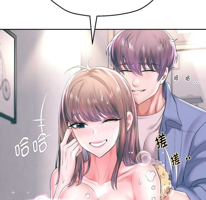 《重生之长枪无敌》漫画 第43話