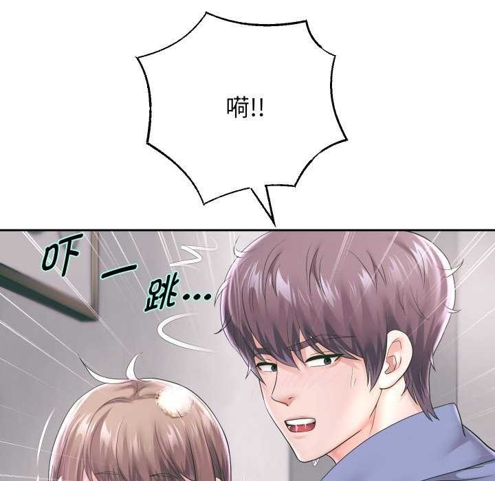 《重生之长枪无敌》漫画 第43話
