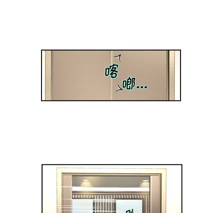 《重生之长枪无敌》漫画 第43話