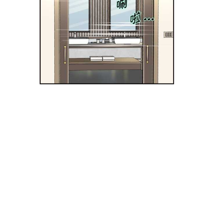 《重生之长枪无敌》漫画 第43話