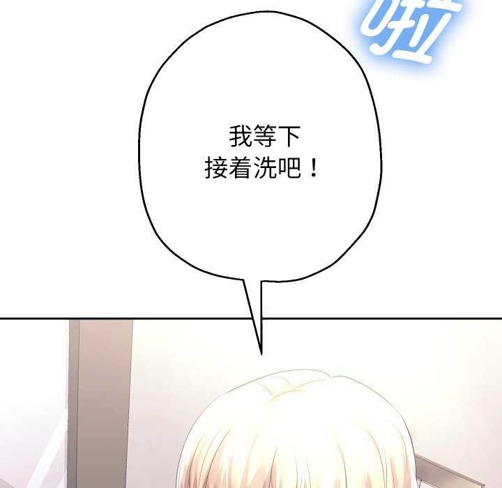 《重生之长枪无敌》漫画 第43話