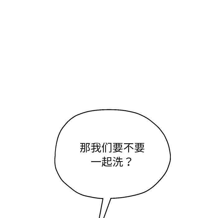 《重生之长枪无敌》漫画 第43話
