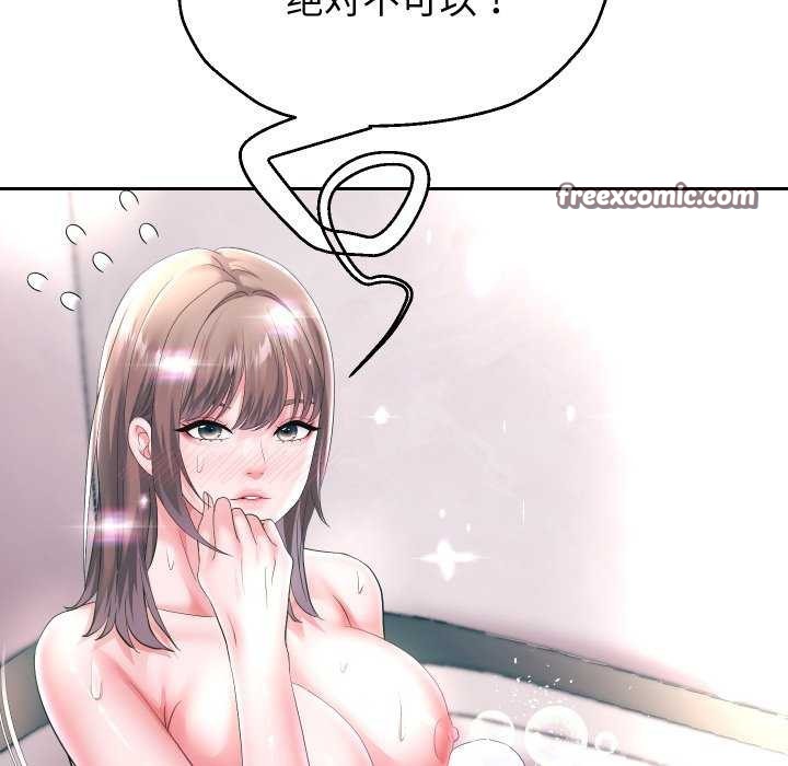 《重生之长枪无敌》漫画 第43話