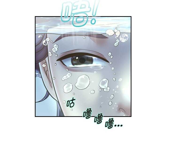 《重生之长枪无敌》漫画 第43話