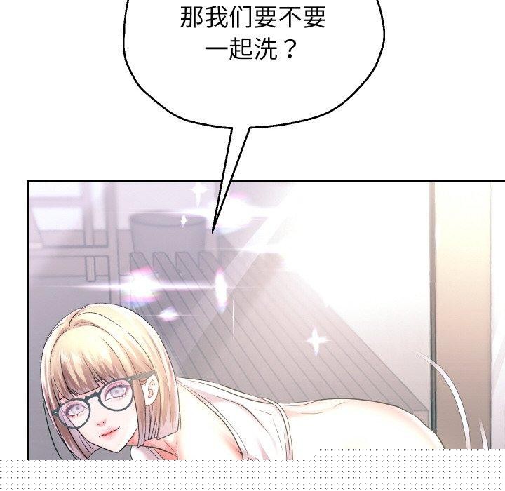 《重生之长枪无敌》漫画 第44話
