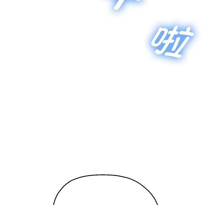 《重生之长枪无敌》漫画 第44話