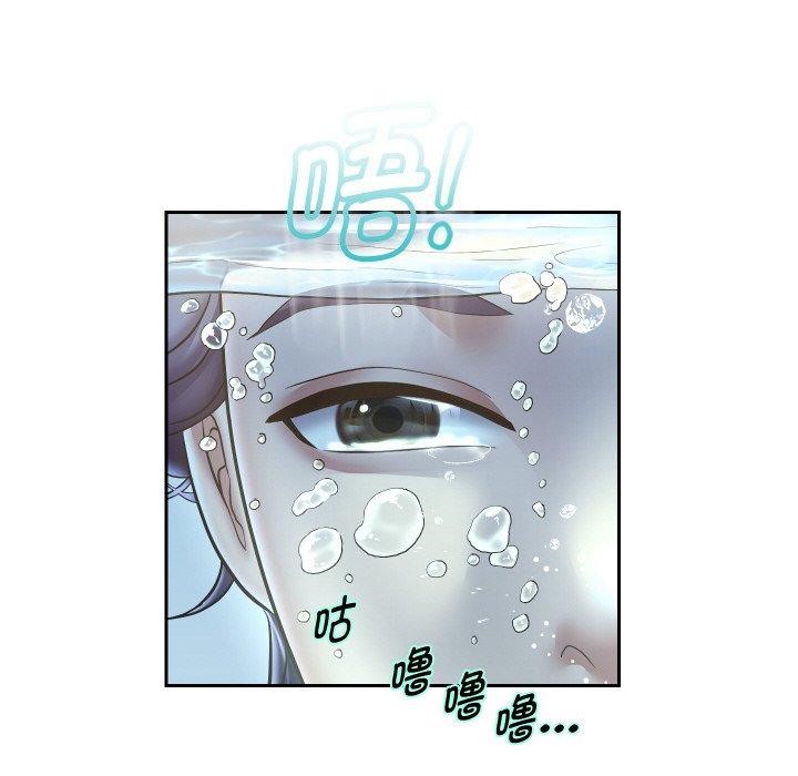 《重生之长枪无敌》漫画 第44話