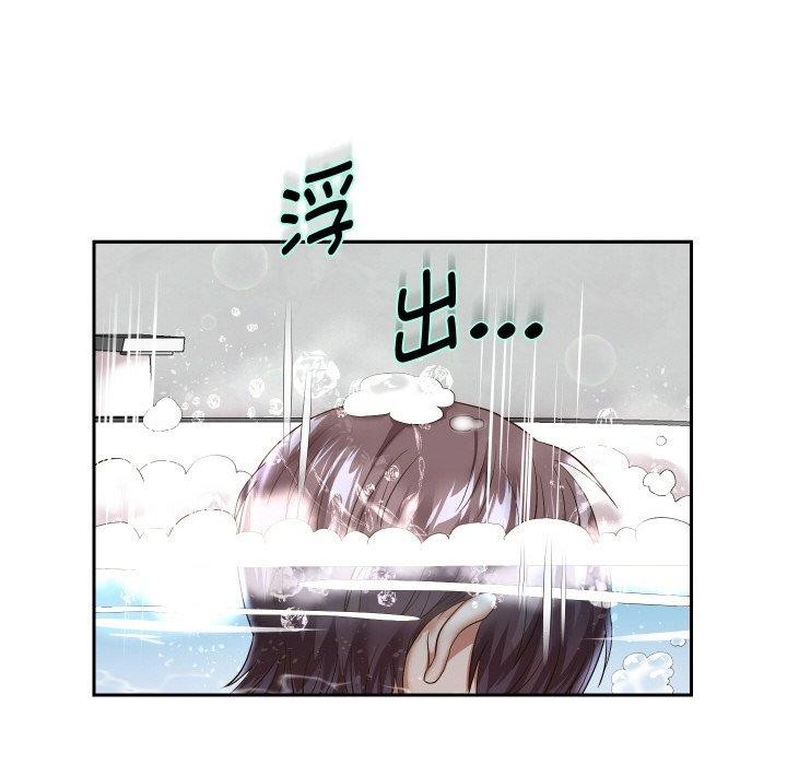 《重生之长枪无敌》漫画 第44話