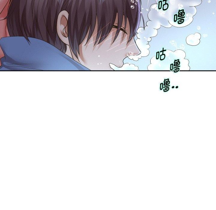 《重生之长枪无敌》漫画 第44話