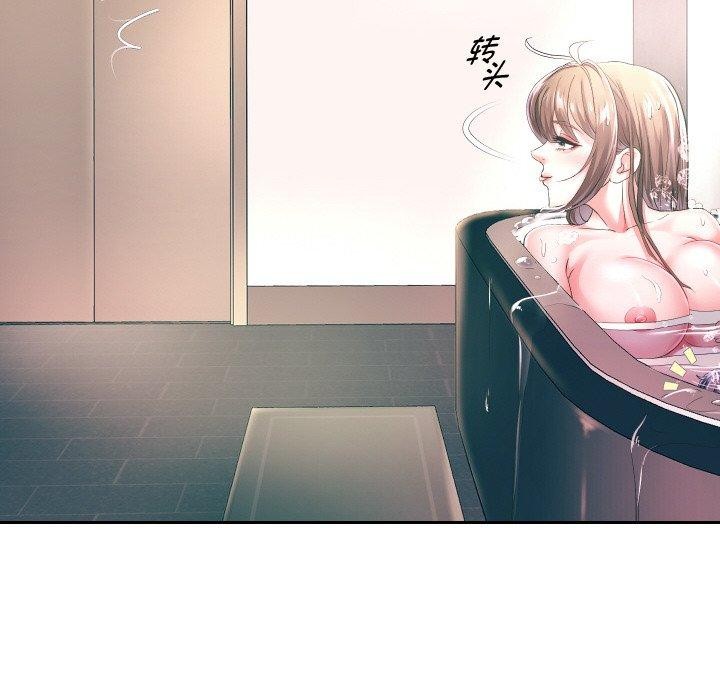 《重生之长枪无敌》漫画 第44話