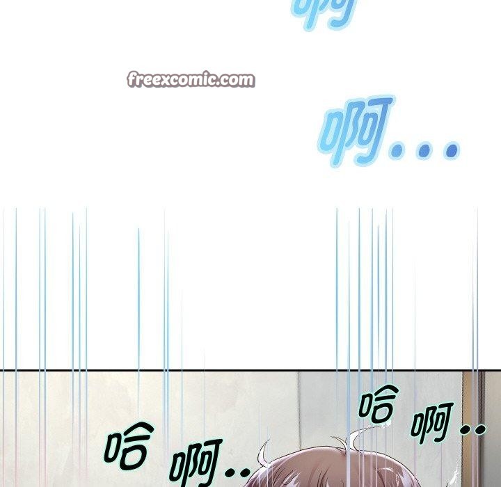 《重生之长枪无敌》漫画 第44話