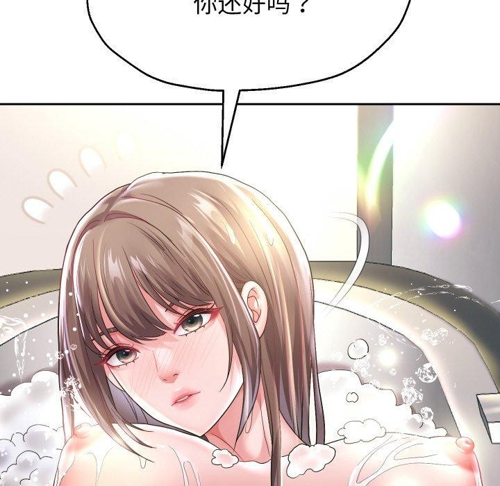 《重生之长枪无敌》漫画 第44話