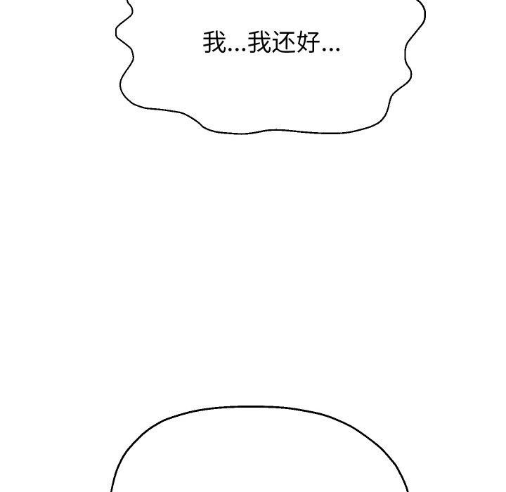 《重生之长枪无敌》漫画 第44話