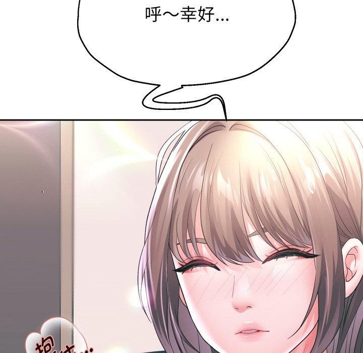 《重生之长枪无敌》漫画 第44話