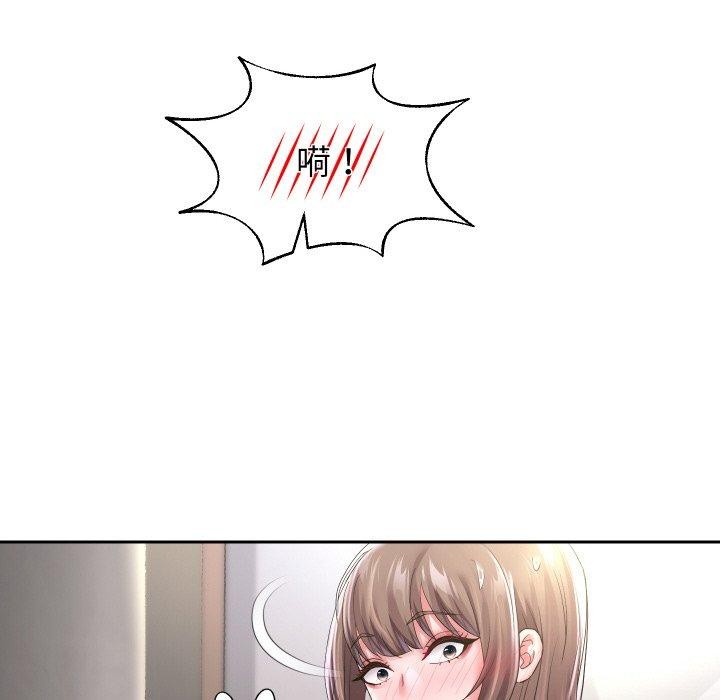《重生之长枪无敌》漫画 第44話