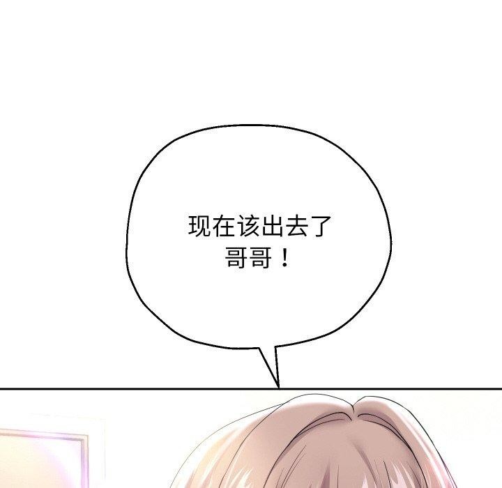 《重生之长枪无敌》漫画 第44話