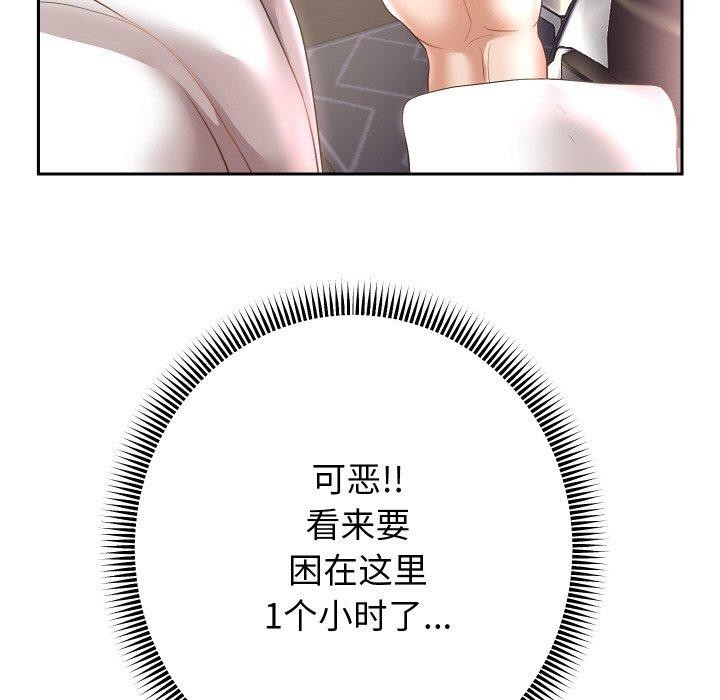 《重生之长枪无敌》漫画 第44話