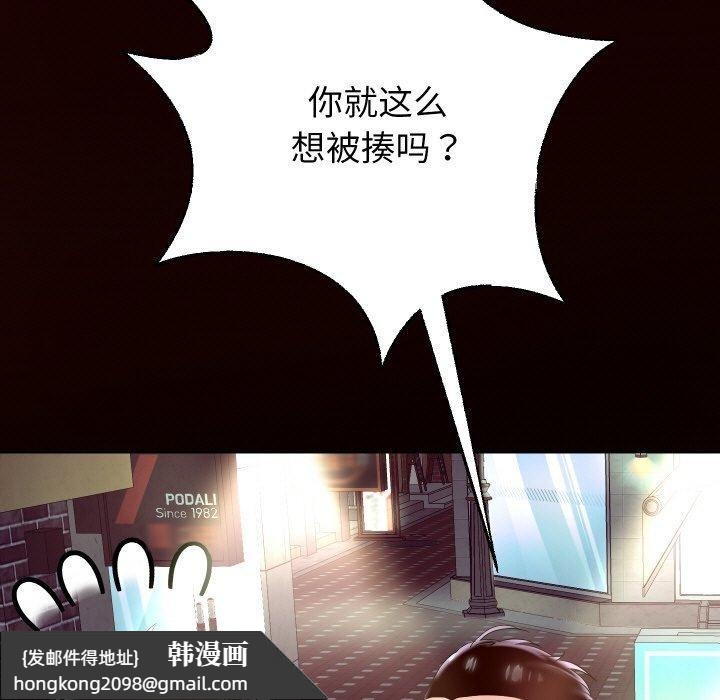 《重生之长枪无敌》漫画 第44話