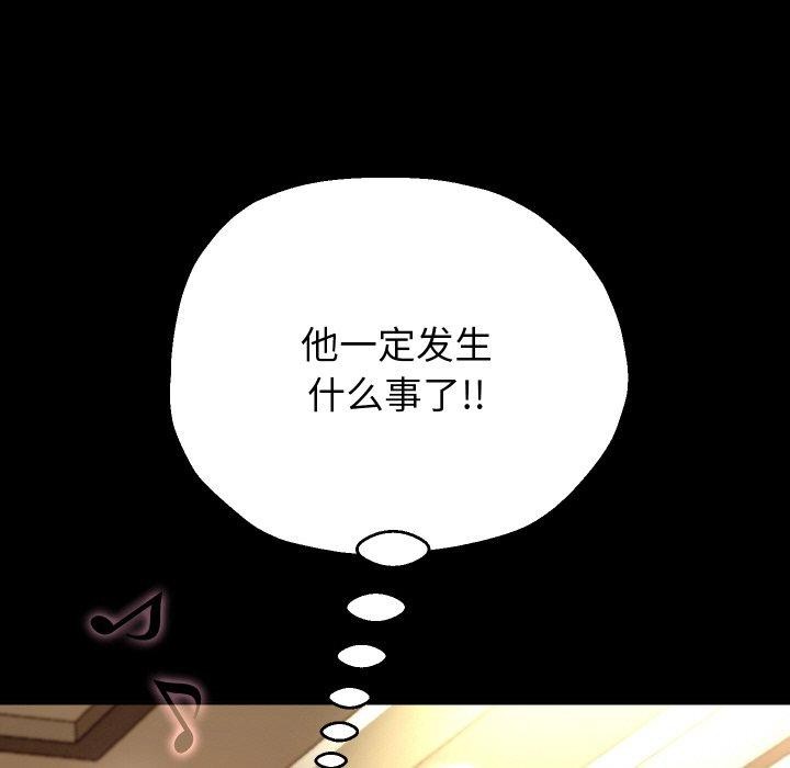 《重生之长枪无敌》漫画 第44話