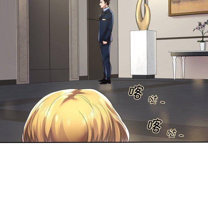 《重生之长枪无敌》漫画 第44話