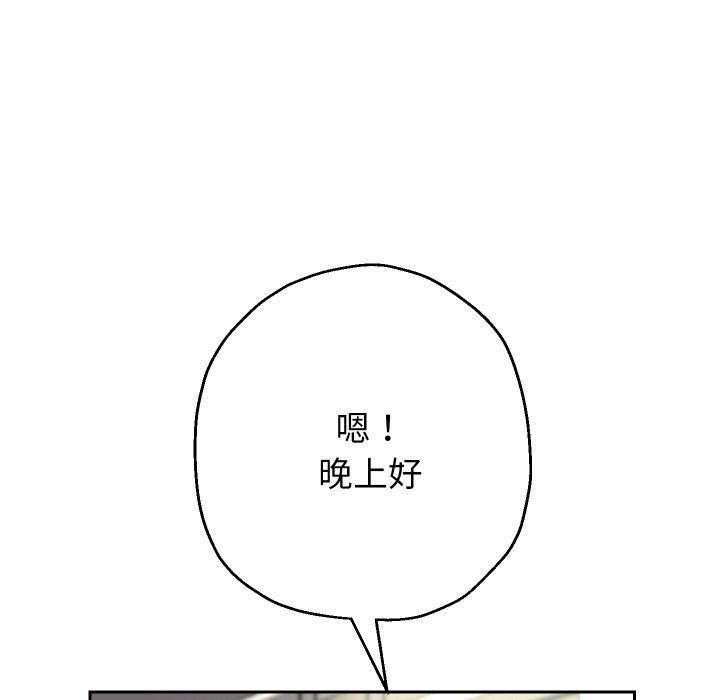 《重生之长枪无敌》漫画 第44話