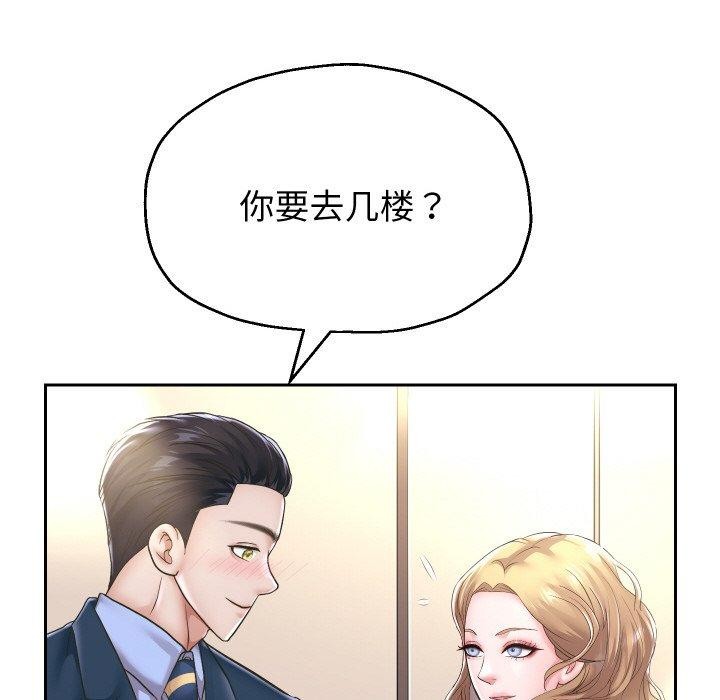 《重生之长枪无敌》漫画 第44話