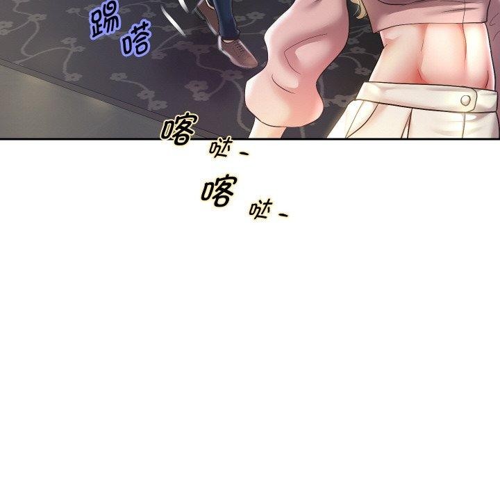 《重生之长枪无敌》漫画 第44話