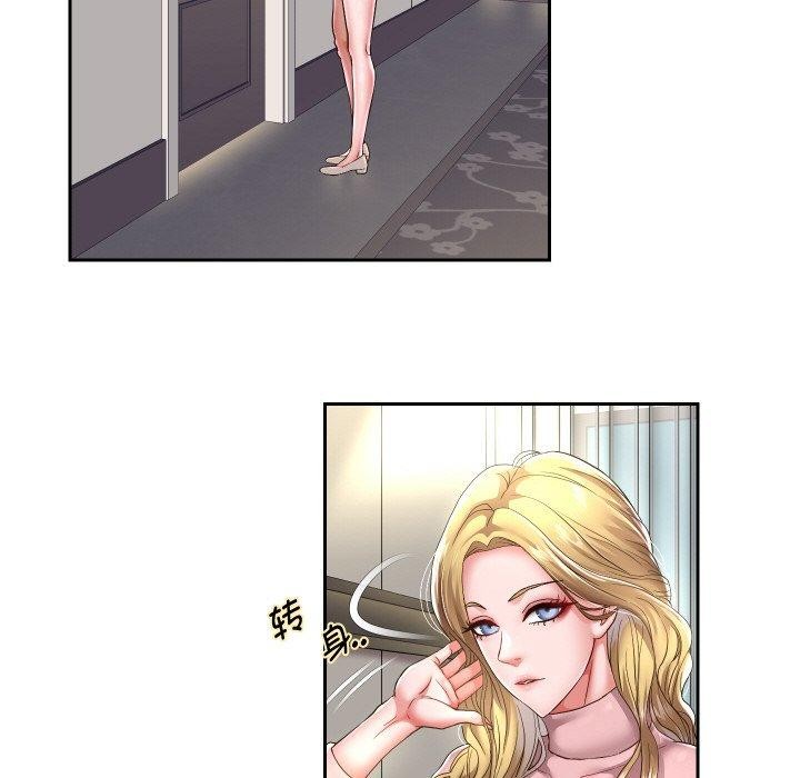 《重生之长枪无敌》漫画 第44話