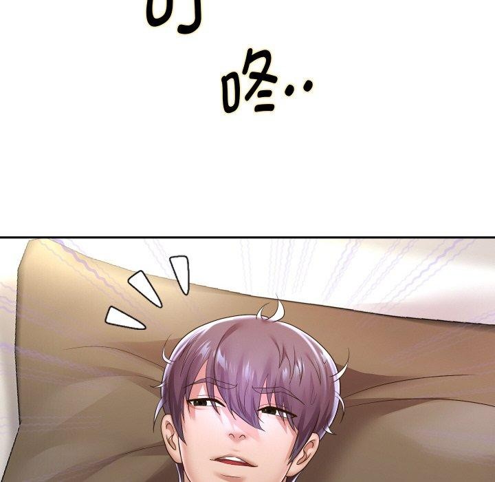 《重生之长枪无敌》漫画 第44話