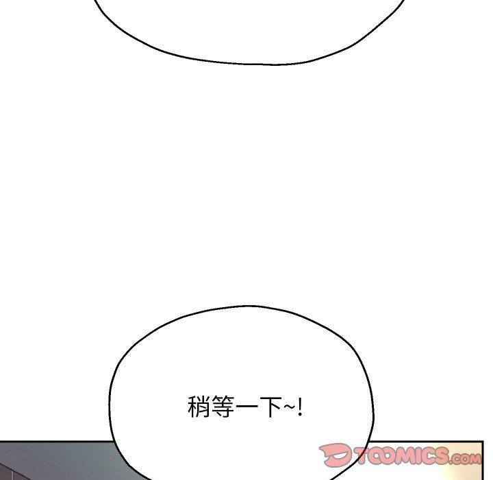 《重生之长枪无敌》漫画 第44話