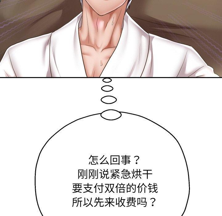 《重生之长枪无敌》漫画 第44話