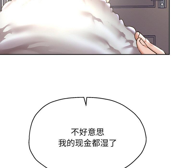 《重生之长枪无敌》漫画 第44話