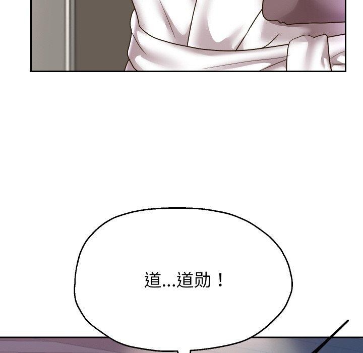 《重生之长枪无敌》漫画 第44話
