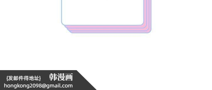 《重生之长枪无敌》漫画 第44話