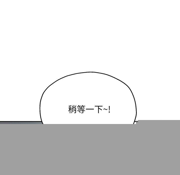 《重生之长枪无敌》漫画 第45話