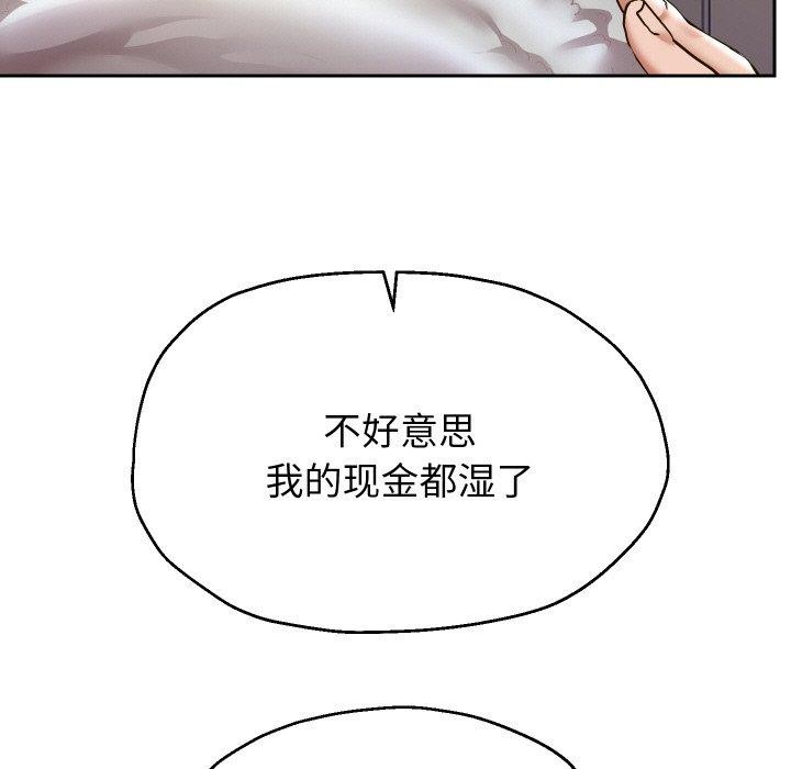 《重生之长枪无敌》漫画 第45話