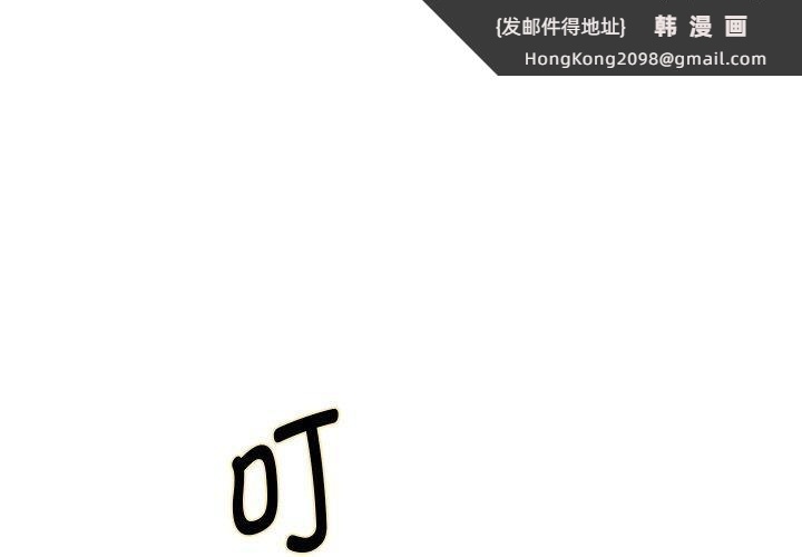 《重生之长枪无敌》漫画 第45話