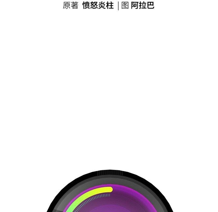 《重生之长枪无敌》漫画 第45話