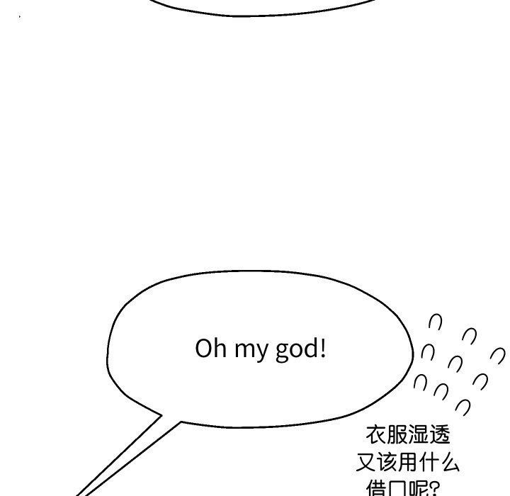 《重生之长枪无敌》漫画 第45話