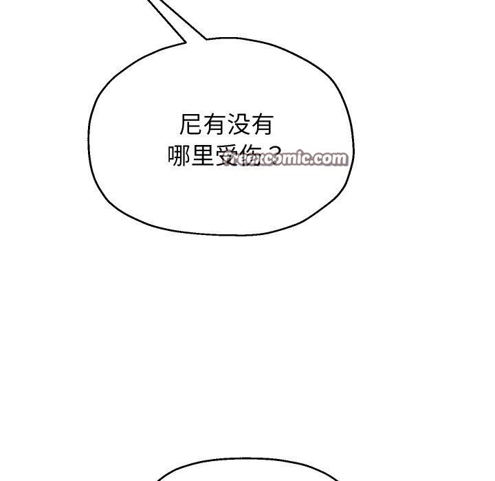 《重生之长枪无敌》漫画 第45話