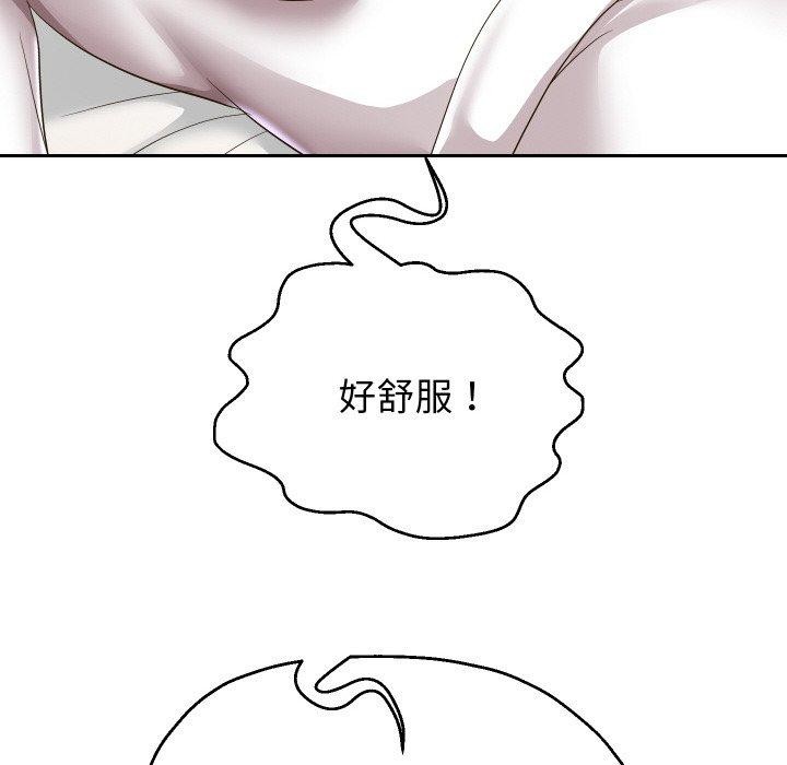 《重生之长枪无敌》漫画 第45話