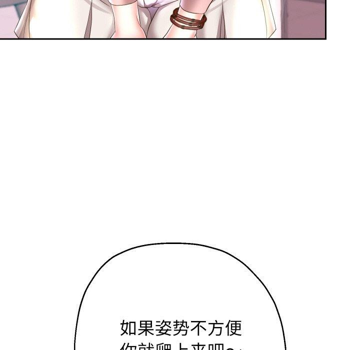 《重生之长枪无敌》漫画 第45話