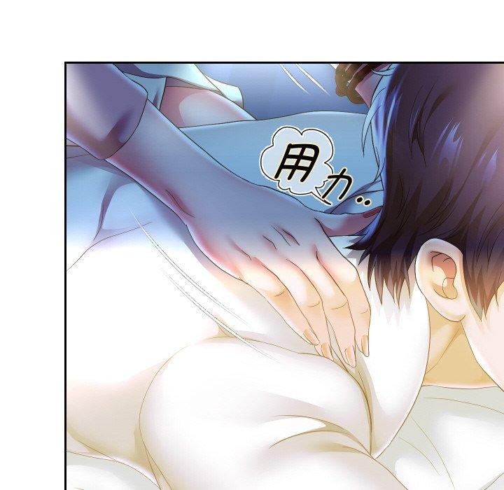 《重生之长枪无敌》漫画 第45話