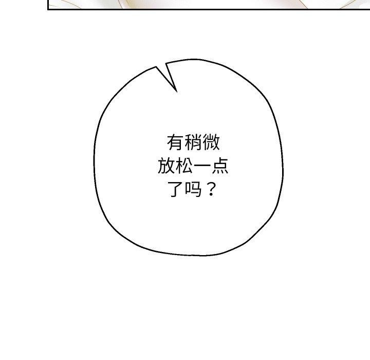 《重生之长枪无敌》漫画 第45話