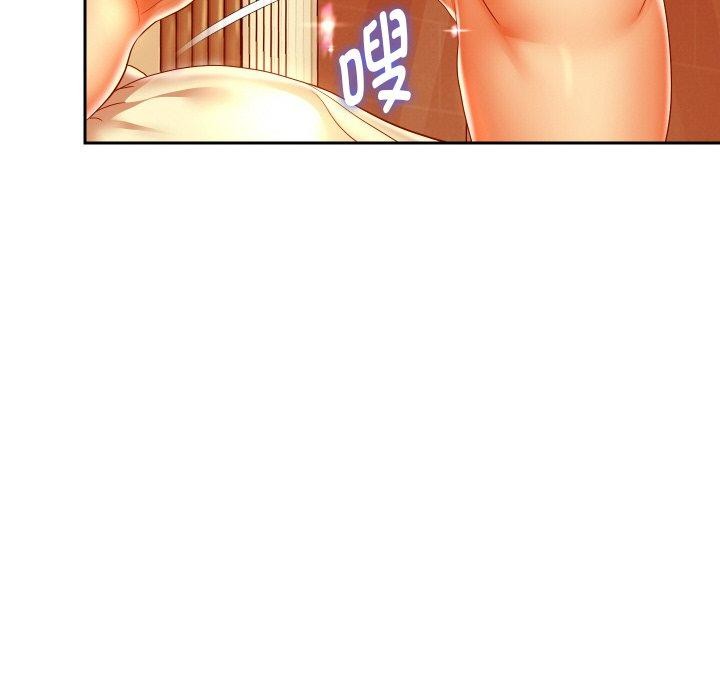 《重生之长枪无敌》漫画 第45話