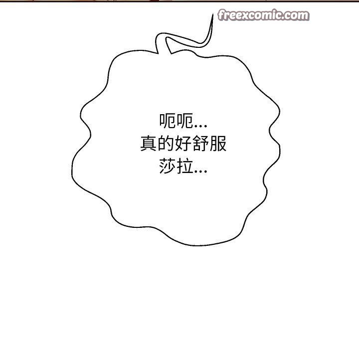 《重生之长枪无敌》漫画 第45話