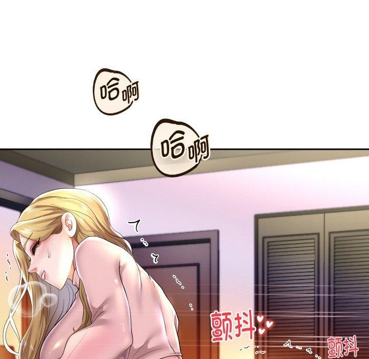 《重生之长枪无敌》漫画 第45話