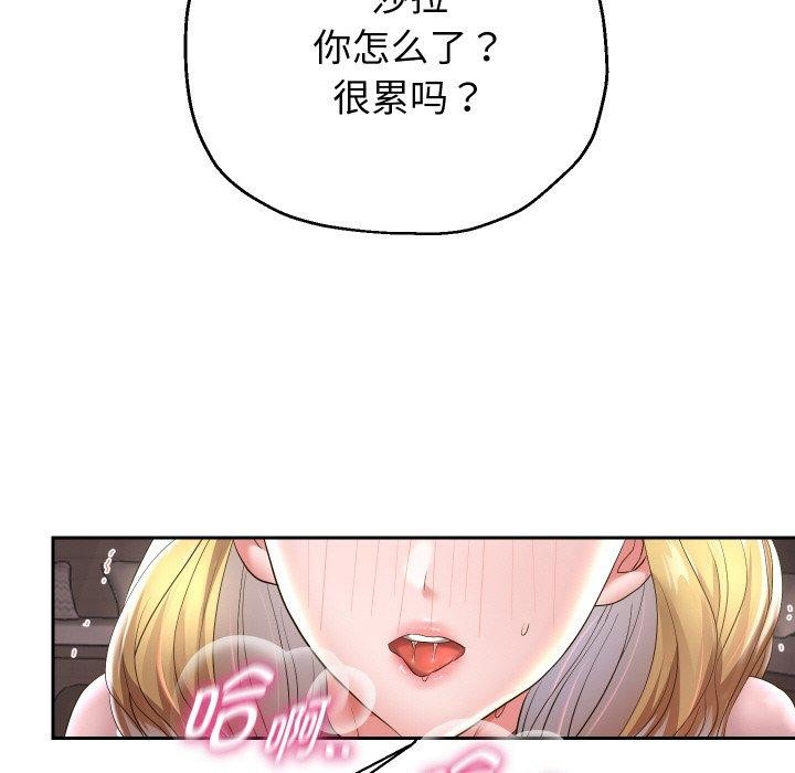 《重生之长枪无敌》漫画 第45話