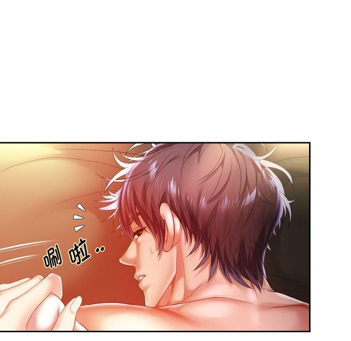 《重生之长枪无敌》漫画 第45話