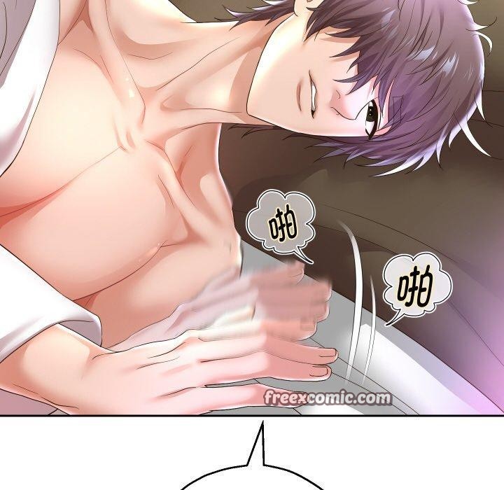 《重生之长枪无敌》漫画 第45話